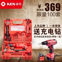 锐奇ken6913S冲击钻100件套装家用多功能电钻冲击钻两用电动工具