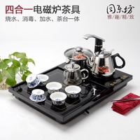 功夫茶具套装 四合一小号自动抽水玻璃茶盘带电磁炉一体茶台茶海