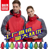 男女款户外保暖工作服企业公司两件套冲锋衣订制加厚外套印制logo