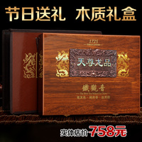 春节礼品铁观音 礼盒 茶叶礼盒装 特级铁观音礼盒 高端 送礼500g