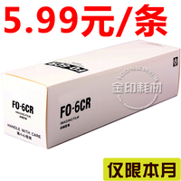 金印 夏普6CR碳带 色带 SHARP FO-1CR FO6CR P400CN P600CN 650