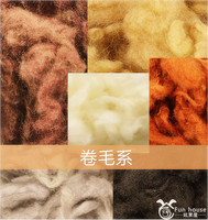 羊毛毡戳戳乐DIY手工材料包 进口羊毛条 泰迪本色卷毛 特价满68包