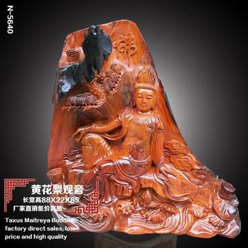 【佛缘】根雕木雕老挝黄花梨观世音佛像家居风水工艺品摆件5640