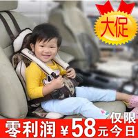 新款加厚 车用小孩婴儿童汽车安全座椅 宝宝车载安全坐椅 0-4岁