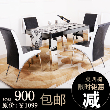 新款包邮 不锈钢包边餐桌 黑色钢化玻璃餐桌 现代简约时尚饭桌椅