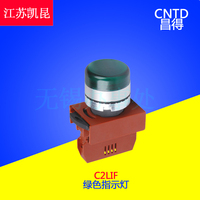 昌得CNTD按钮指示灯标准型接点座C2LIF 施耐德型 台湾雷力