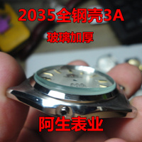手表配件  手表全钢壳  2035机芯全钢壳 2105双日历钢壳 3A全钢壳