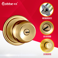 卡贝欧式金色球型锁简约不锈钢球形锁室内卧室房门木门圆门锁通用