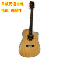 特价 韩国 DALE LILIES100 41寸单板民谣吉他 云杉面单木吉它