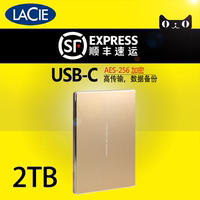 莱斯LaCie P9227 2T USB-C 2.5英寸 移动硬盘土豪金版 顺丰包邮