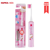 日本进口 HAPICA/哈皮卡 Hello Kitty限量版电动牙刷（粉色）