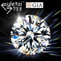 孚乐泰 钻石裸钻GIA30-50-70分1-2-3克拉求婚钻戒指定制正品男女
