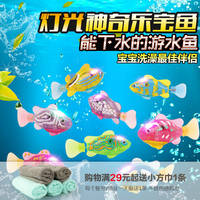 夏季热卖电动鱼玩具水里游泳电子宠物游水鱼神奇乐宝鱼小丑鱼