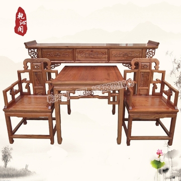 中堂四件套 仿古实木太师椅 大条案供桌供台翘头 八仙桌 客厅特价