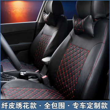 北京现代索纳塔伊兰特雅绅特SUV悦动i30ix35瑞纳专用汽车皮座套