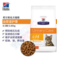 美国Hill's希尔斯处方猫粮c/d维护泌尿道尿结石处方CD猫粮8.5磅
