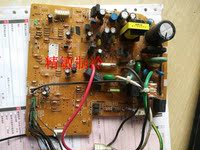 大金空调内机控制板2P099167-1 FTXD50FV2C电脑板 包修三个月