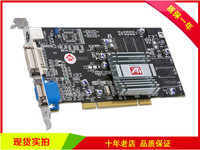 HP 88-9C02-00-SA ATI 7000 PCI	 Radeon (64MB) 显卡
