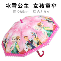 新款创意礼物伞公主可爱卡通花瓣边儿童伞小学生女孩自动直柄雨伞