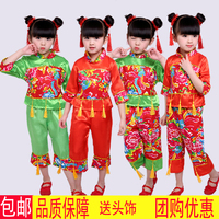 儿童民族舞蹈表演服装开门红喜庆秧歌服六一新款中国结演出服女童