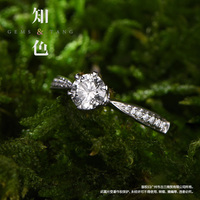 『知色』正品 F-G色0.5克拉天然钻石戒指 18k金结婚钻戒 订婚女戒