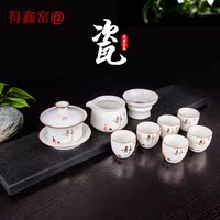 德化薄胎白瓷手绘陶瓷功夫茶具套组 盖碗茶杯整套茶具 礼盒装特价