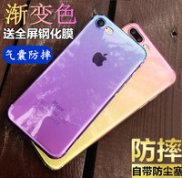 iphone6plus渐变色手机壳苹果7超薄防摔6S软壳7P透明保护套情侣潮
