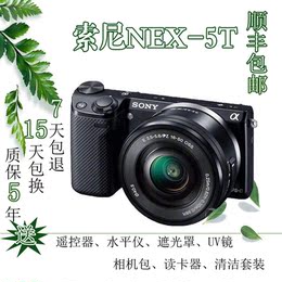 Sony/索尼NEX-5TL套机(16-50mm)微单数码相机单反索尼NEX-7