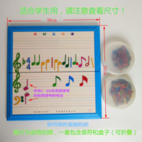 儿童学好五线谱磁性识谱教具学生音乐学习音符学具盒折叠式练习板