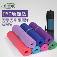 瑜伽健身垫6mm防滑PVC健身垫环保材质高弹性初学者专业瑜伽运动垫