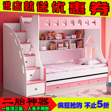 子母床高低床儿童床两层组合床上下铺床1.2米/1.5米上下床双层床