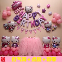 卡通kt猫气球hellokitty生日趴气球儿童生日快乐气球装饰布置套餐
