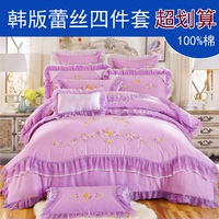 韩版绣花全棉四件套公主蕾丝刺绣床单床盖结婚六件套婚庆床上用品
