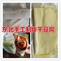 东北特产纯手工制作豆皮锦州干豆腐真空包装一份3斤包邮