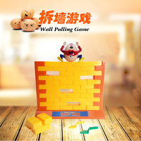 Wall Game砌墙推墙拆墙游戏亲子桌面游戏幼儿园儿童益智玩具礼物