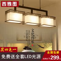 新中式吊灯长方形现代简约客厅饭厅灯创意个性三头餐厅led吊灯具