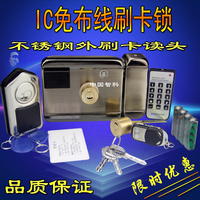 IC干电池免布线刷卡遥控电控锁门锁电子锁防盗锁家用出租屋为一体