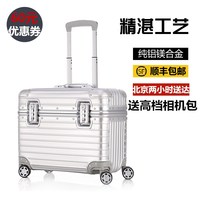铝镁合金高端相机箱拉杆箱金属万向轮行李箱17/20寸登机箱机长箱