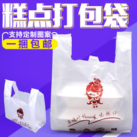 一次性塑料袋定做背心马夹袋外卖包装烘焙寿司打包袋子方便袋加厚