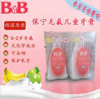 韩国保宁婴幼儿牙膏吞咽食用无氟儿童口腔清洁0-2岁苹果香蕉味70g
