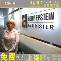上海镜面拉丝不锈钢铜钛金属字广告招牌公司LOGO背景形象墙定制作