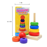 叠叠乐 儿童彩虹塔叠叠圈叠叠高婴幼儿6-24个月早教益智套圈玩具