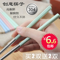 304不锈钢筷子便携套装家用 韩国创意尖头隔热 酒店日式餐具防滑