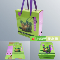 6斤装台湾进口凤梨菠萝水果手提包装箱节日礼品彩盒 厂家直销批发