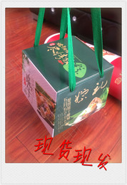 荣峰端午粽子礼盒 高档粽子包装盒 现货粽子包装盒 绿色粽子盒