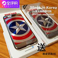 韩国正品苹果6s漫威iPhone6金属盾牌s7美国队长5s超薄手机壳plus