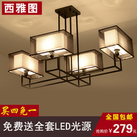 新中式吸顶灯 LED吊灯客厅灯 现代简约  中式灯具 铁艺吊灯卧室