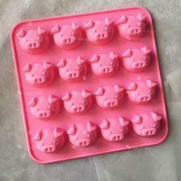 DIY手工巧克力 烘焙硅胶模具皂模 16连小猪 FDA质量 耐高温满包邮