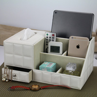 多功能纸巾盒创意桌面抽纸盒欧式皮革纸抽盒客厅茶几遥控器收纳盒