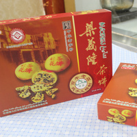 包邮传统糕点老字号九江清真梁义隆芝麻桂花茶饼礼盒装500克